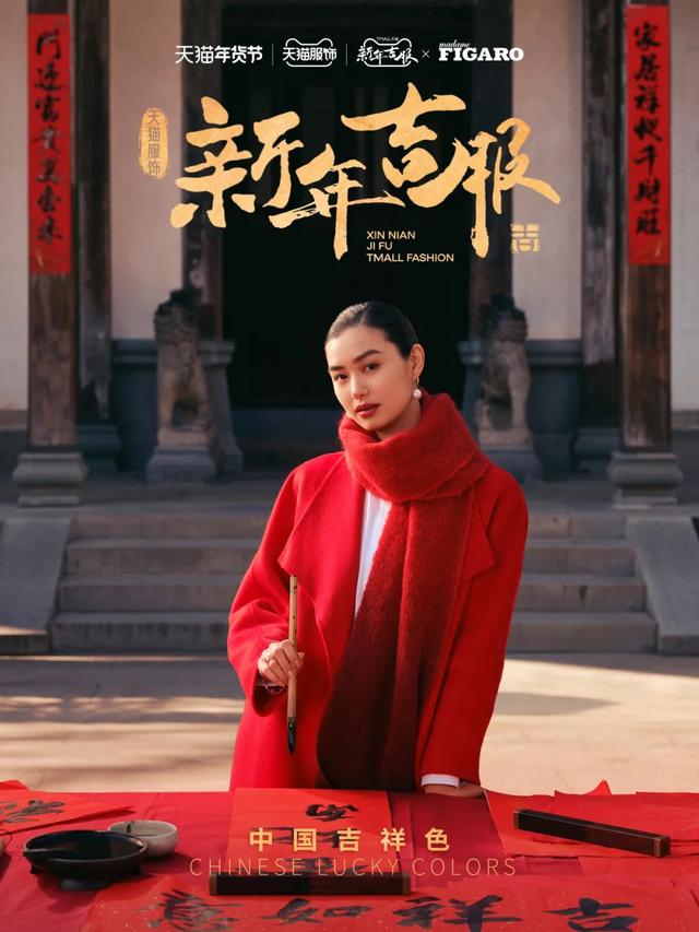 来歙县，打卡马思纯同款鱼灯！