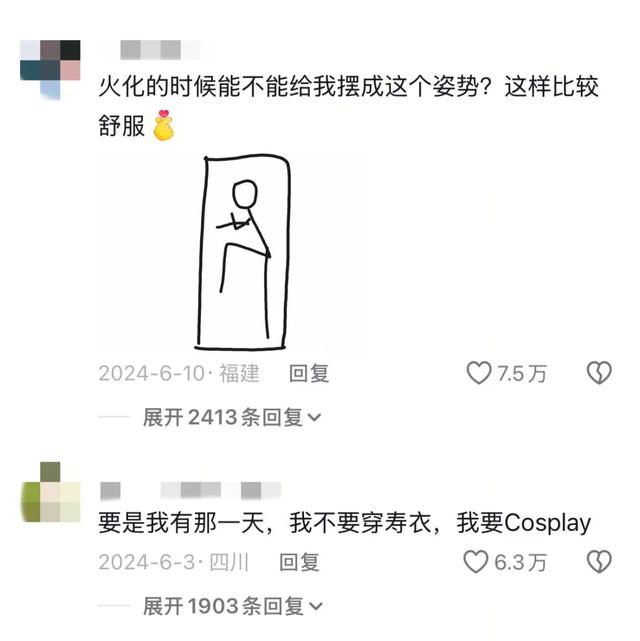 推荐一个“死感”很重的博主
