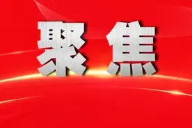 数读！最高检工作报告透露了这些重要内容图片