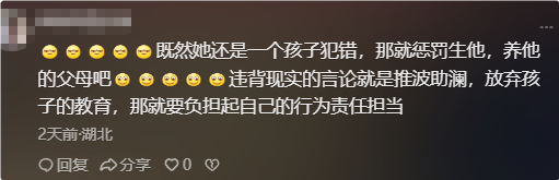 南航打人“熊家长”社死！父亲身份不简单 ，怪不得敢嚣张打人！