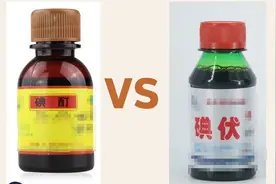 碘伏与碘酒的区别是什么？掌握使用技巧，保障健康。图片