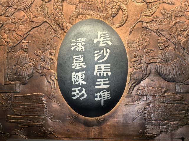 长沙游记（上）