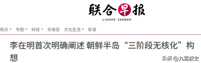 韩国拒绝北京阅兵，金正恩妹妹送李在明一则坏消息，没让中方失望