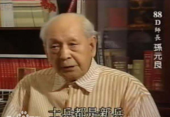 因“好色”出名的抗日将领，晚年活到103岁，生下一个儿子成巨星