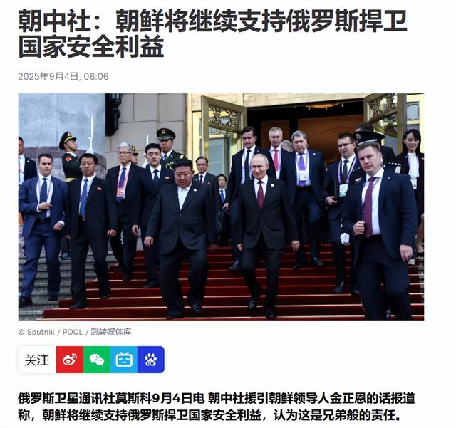 普京专机离开北京后，刚飞出中俄国境线，马上降落在了海参崴