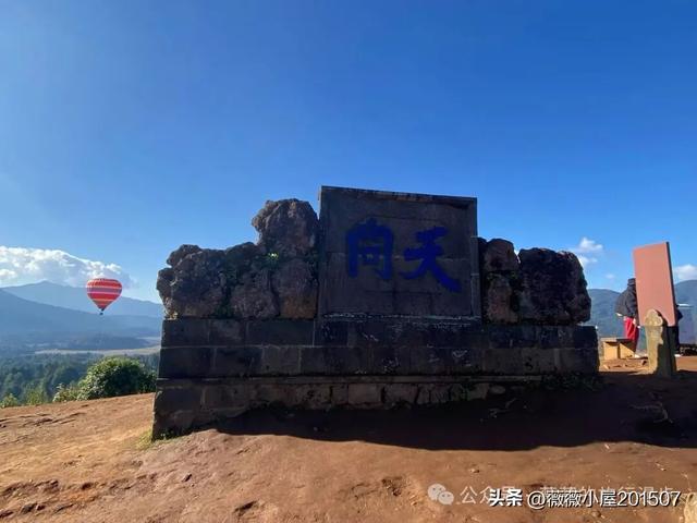 腾冲秘境：火山沉寂，绽放的地质与自然之美