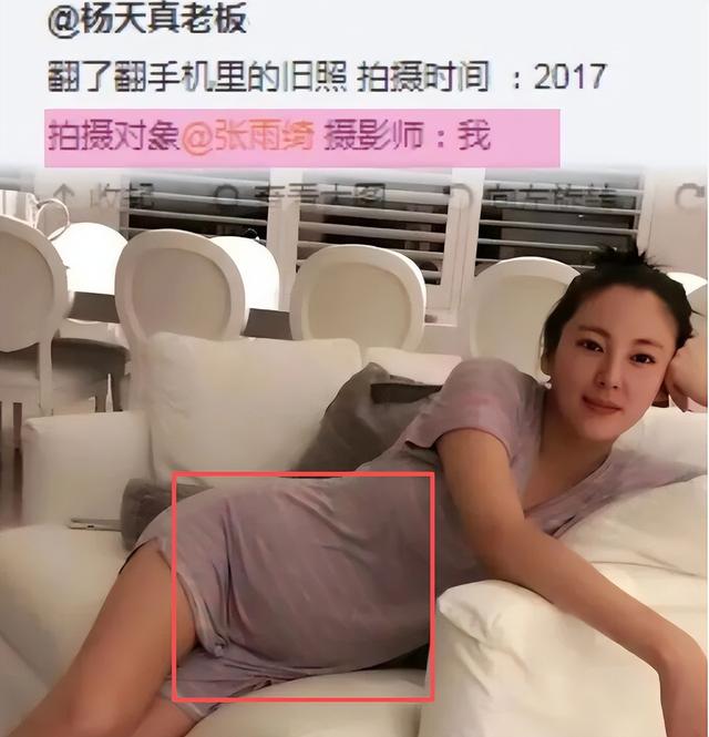 张雨绮越扒越有！代孕只是冰山一角，38岁的她终为“荒唐”买了单