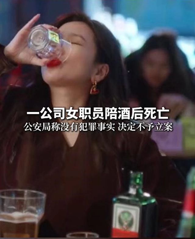 连云港一公司女职员陪酒之死：赴宴5名镇干部被处理，家属起诉公安局追问死因