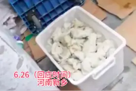 胖东来回应“网友称擀面皮档口卫生环境差”：立即要求关停，成立调查小组，不符合标准的予以清退图片
