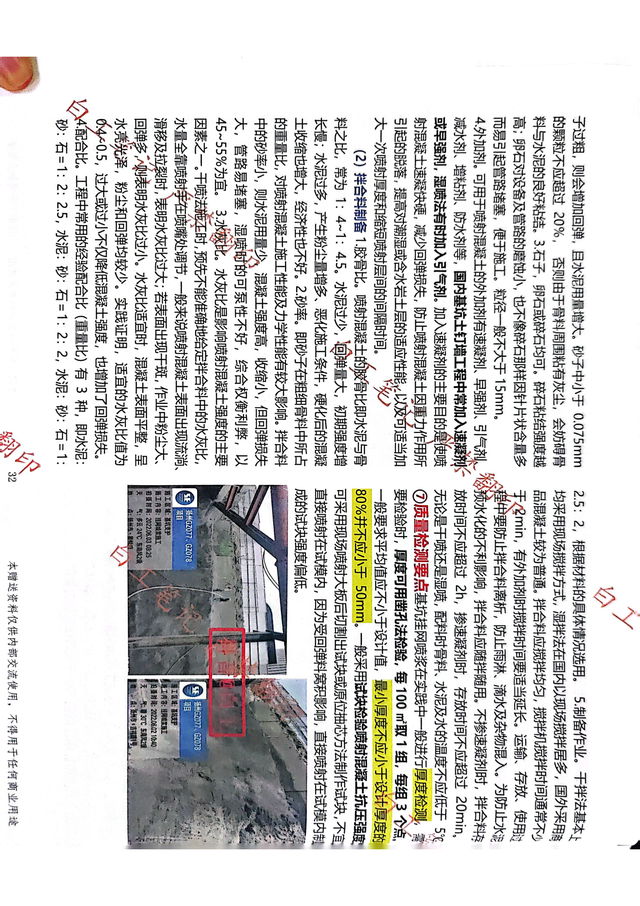 从小白到总工（上册）2024年160页