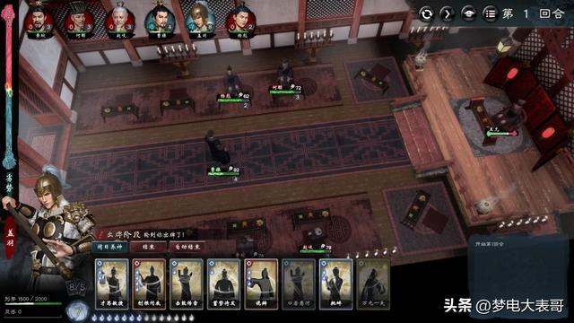 《英雄立志传：三国志》评测8.5分：混乱又好玩的三国游戏