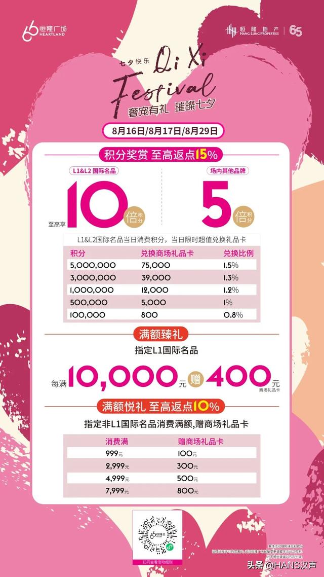 痛快点吧！武汉