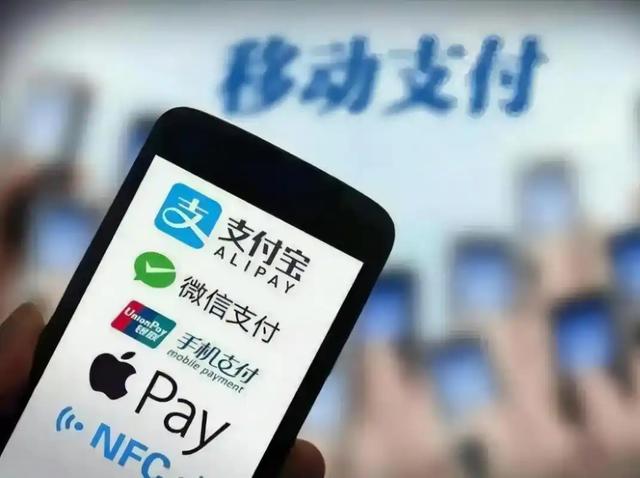 我国无现金时代需警惕？为何越是发达的国家，越不流行移动支付？