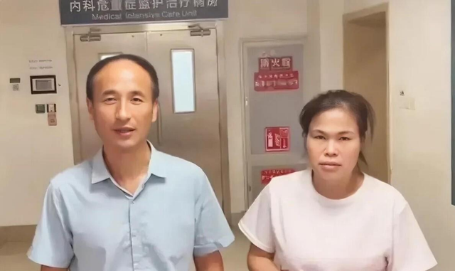 20岁女生川西失温昏迷，母亲含泪筹款49万引全网热议