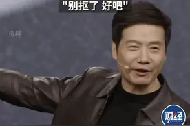 24K金车标警告&保时捷十连鞭，雷军把发布会玩成热搜制造机图片