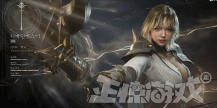 韩国18禁MMO，尺度颇大画面神似命运方舟，网友调侃：给弟弟玩的