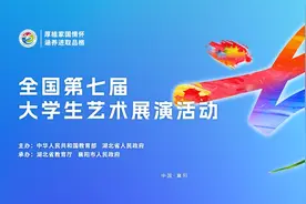 襄阳最牛？最有名？最癫狂的是……图片