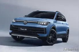 新车 | 变身“小途观L PRO”？大众途岳XR官图，1.5T动力/售价或降低图片
