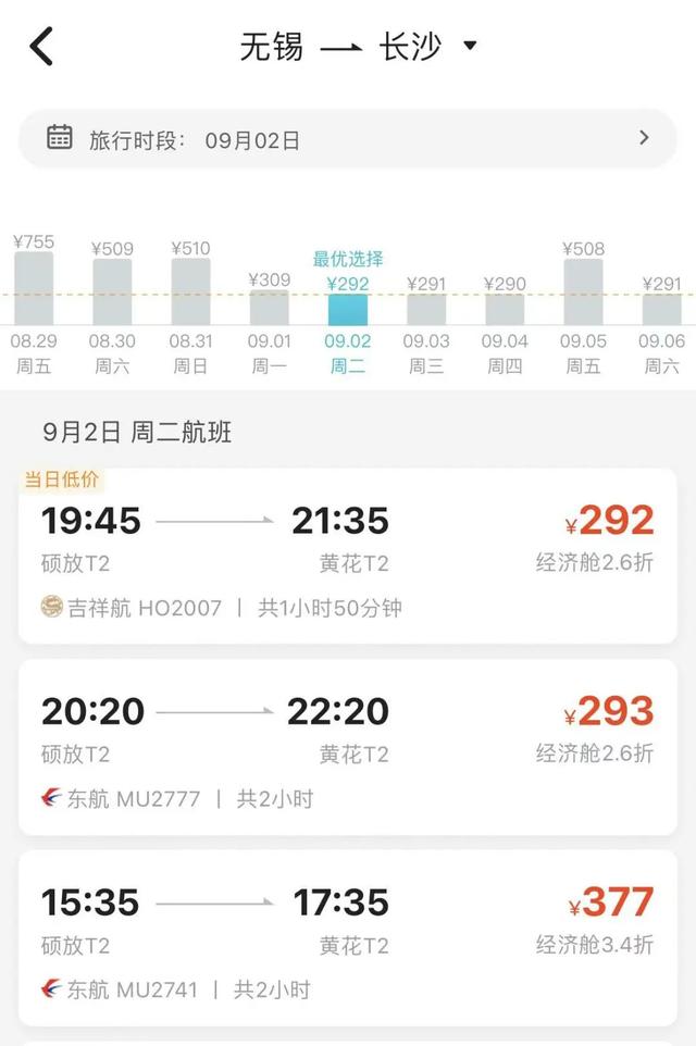 降！大降！