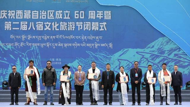 招商引资163亿、接待游客2.09万、综合收入900万！八宿第二届文化旅游节闭幕