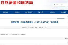 2035年前，南阳郊区东西南北4个镇，要变大模样！图片