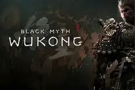 黑神话：悟空 全成就全收集攻略来袭！绝对干货满满（其一）图片