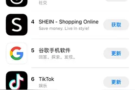 Apple Store一条新规，直接让游戏机模拟器登顶了图片