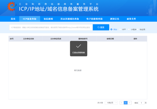 企业该怎样建设自己的网站？建设网站的基本流程有哪些？
