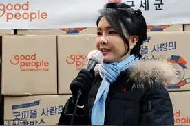惊！韩国第一夫人金建希竟涉股市黑幕？操纵股价内幕曝光！图片