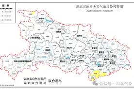 湖北发布地质灾害气象风险预警：这些地方发生崩塌、滑坡、泥石流的风险较高图片