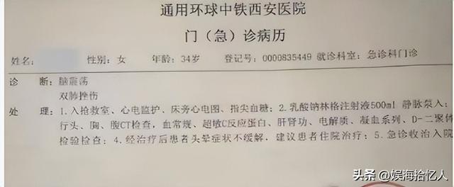 游客被打成脑震荡，商家嚣张堪比黑社会，西安文旅沦陷，警方介入