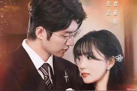3月12日短剧推荐预告（附主演）图片