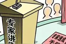 “三农专家”缘何活成了当今笑话图片