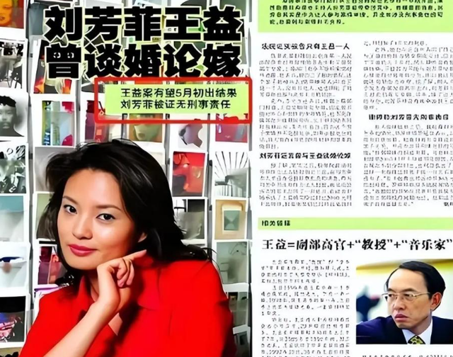 央视最惨女主持：男友被判死缓，丈夫惨死狱中，如今48岁依旧单身