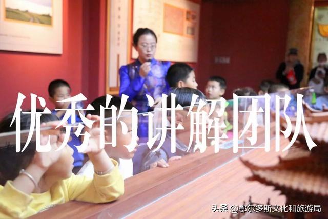 鄂尔多斯文化产业园，研学“趣”！