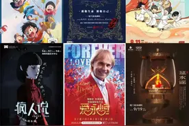 英国冰上皇族舞团、《摇滚莫扎特》、亲子喜剧儿童剧……本周演出公告→图片