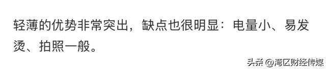 线上售罄线下遇冷，二手市场开售破发，iPhone Air刚上市就面临停产