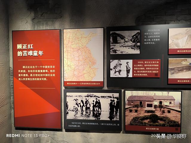 缅怀先烈 勿忘历史 砥砺前行