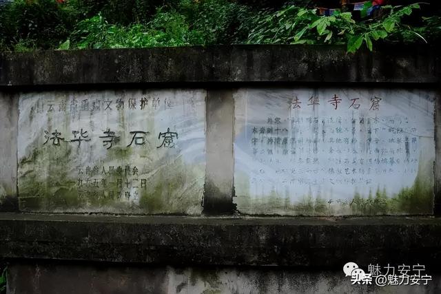 螳川流韵处，是为安宁