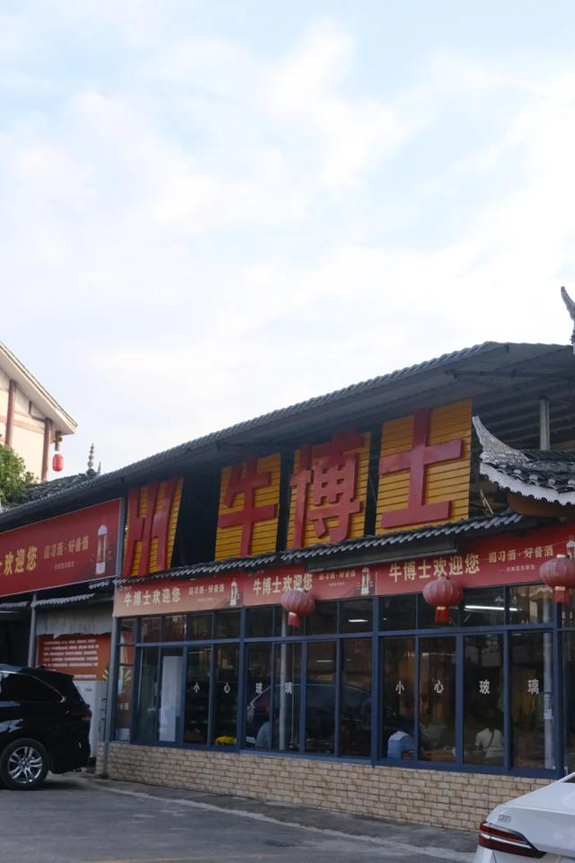 在凯里,没有人会拒绝酸汤牛肉锅和村T表演
