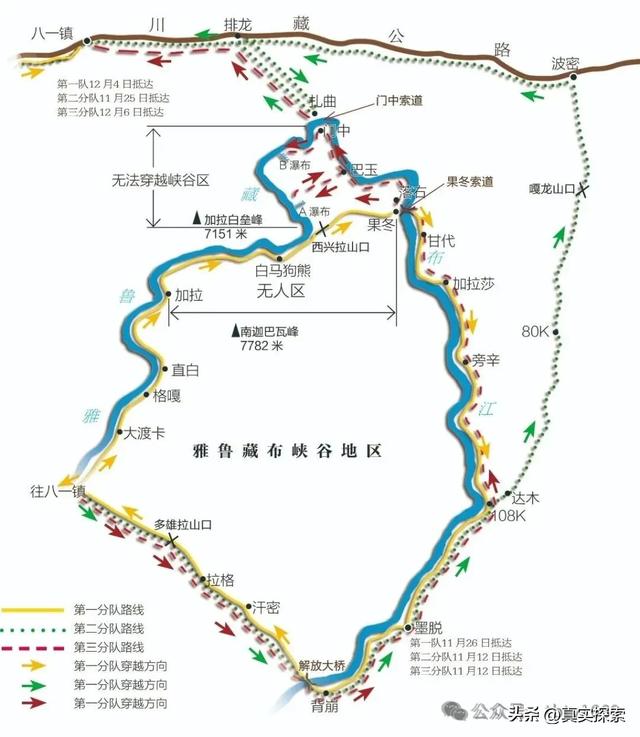 22 寻找大瀑布【无名营地—巴玉—山顶无名营地A】晴(日记版)