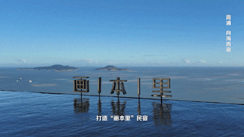 霞浦：与海同眠是日常