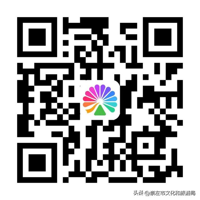 星聚南疆 魅力崇左群星演唱会|预约登记！宠粉福利速戳▶▶▶