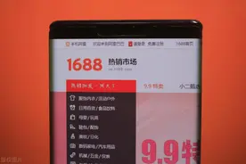 1688入淘，养大“流量奶牛”图片
