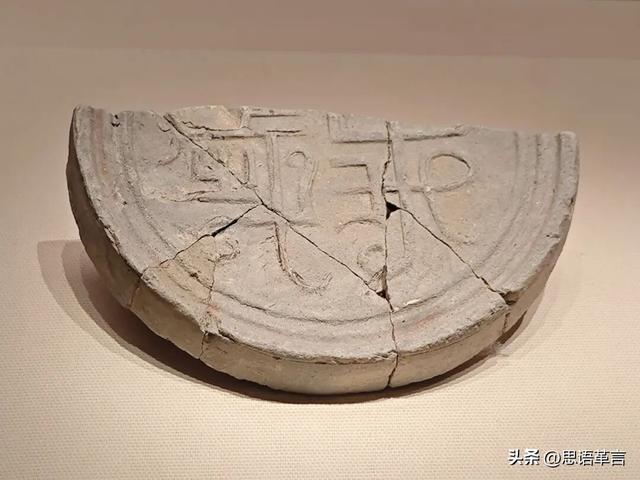 南越王博物院——十大镇院之宝