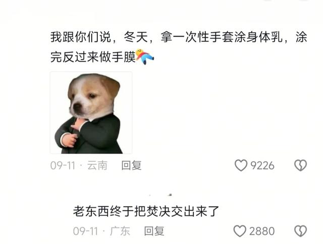 我就说在网上能学到东西吧
