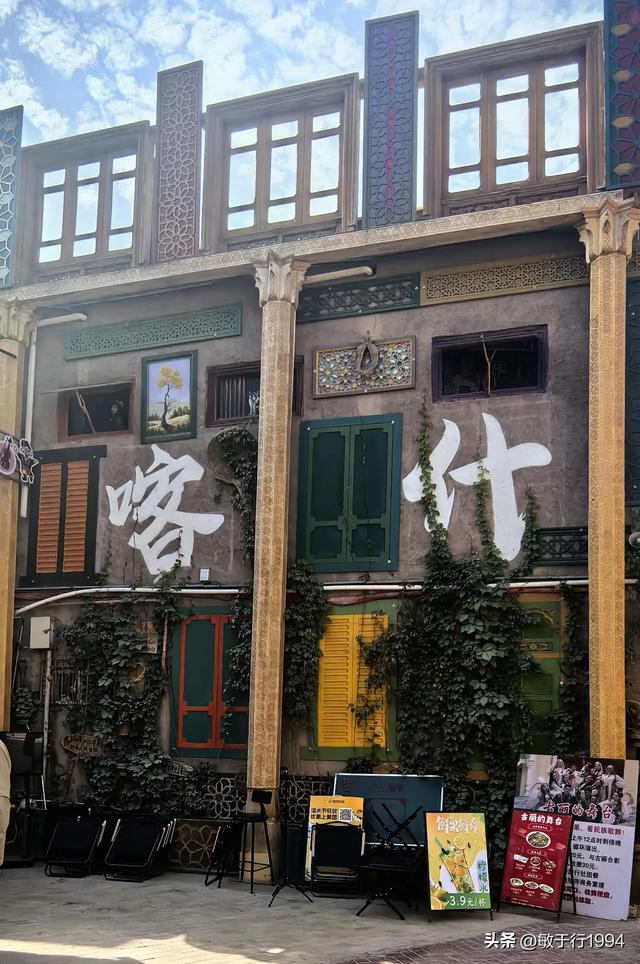 两进喀什古城，发现西城才是这座古城的宝藏打卡地