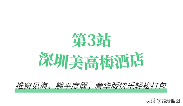 连续七天，教师免票！