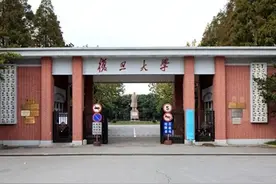 书香校园、百年传承，暑期游学，上海最值得参观的十所大学（上）图片