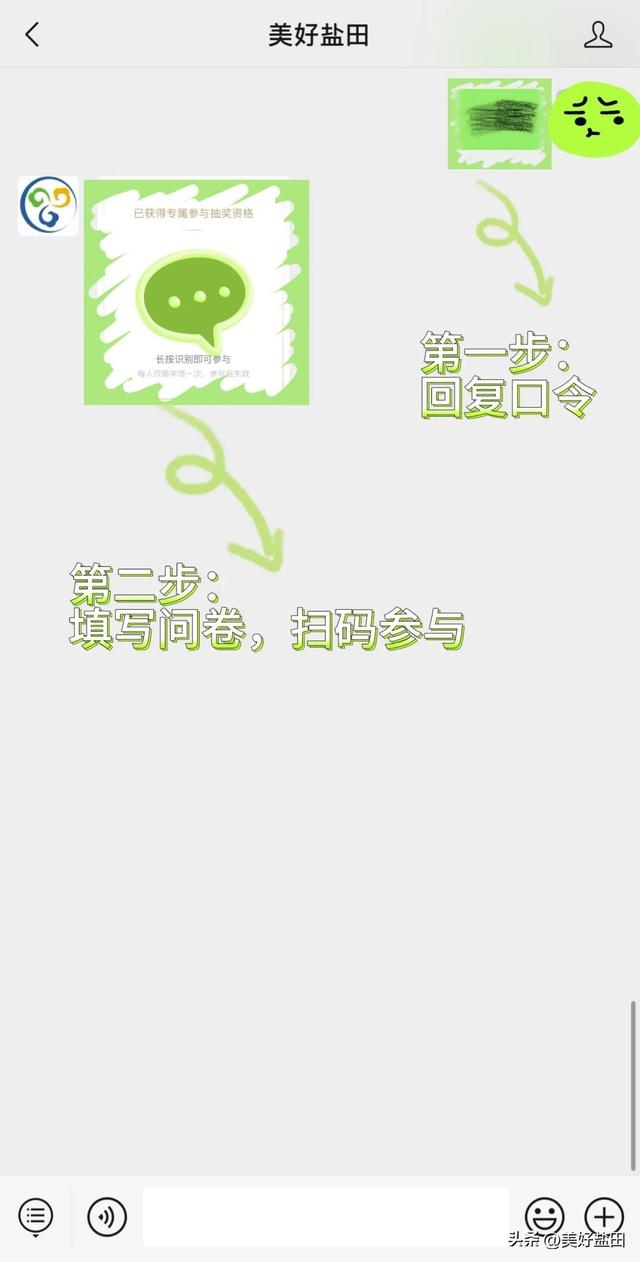 星期五，盐田上新啦 | 免费抽骑行服！LAP邀你来盐田骑行一夏！